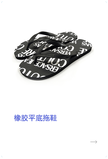 産品