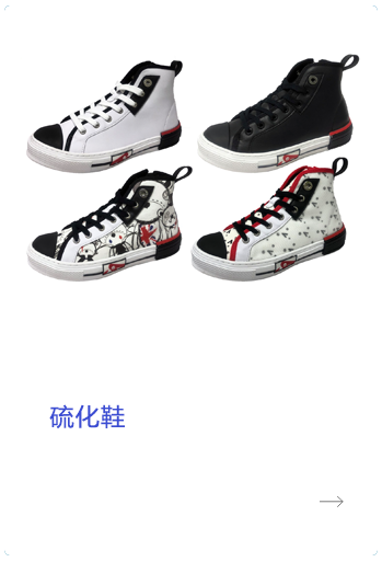 産品