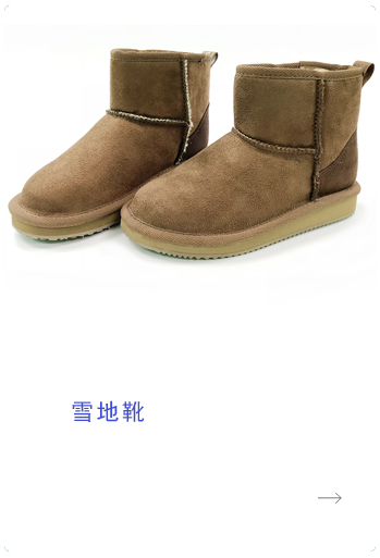 産品