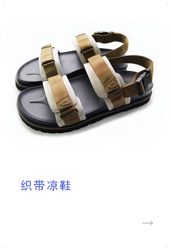 産品